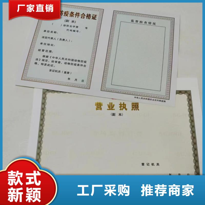 生產(chǎn)營業(yè)執(zhí)照價格從優(yōu)