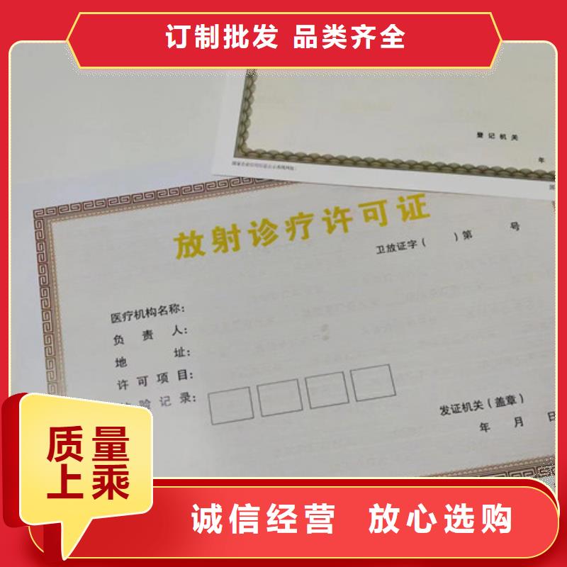 廠家批量供應(yīng)新版營業(yè)執(zhí)照制作廠
