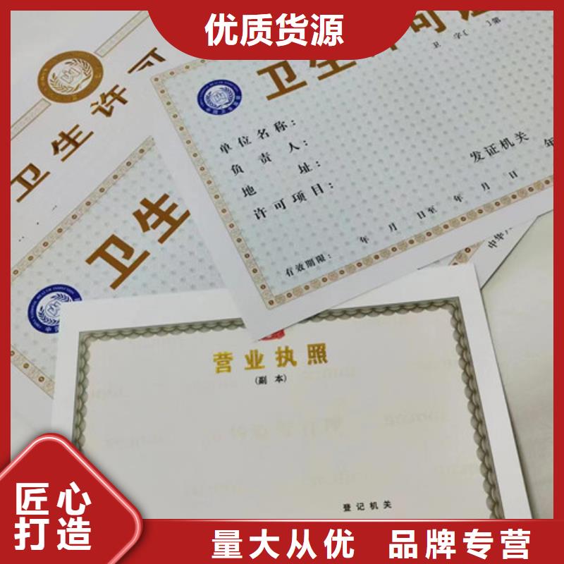 營業(yè)執(zhí)照制作廠食品生產(chǎn)許可證明細表印刷廠