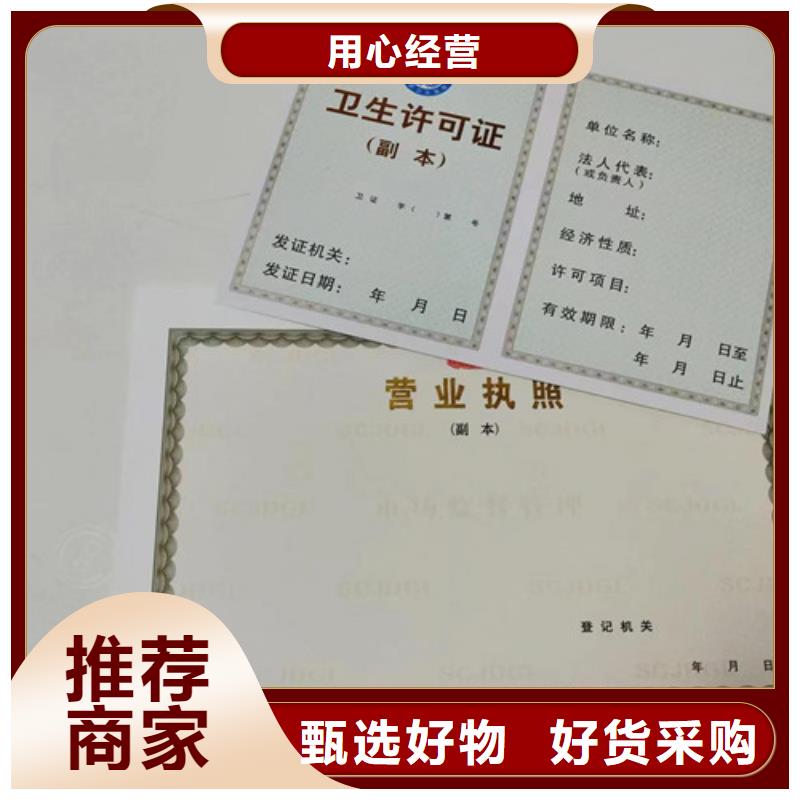 饲料生产许可证品牌