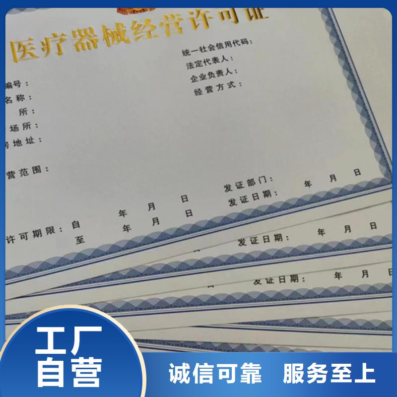 眾鑫駿業(yè)科技有限公司營(yíng)業(yè)執(zhí)照定制廠合作案例多