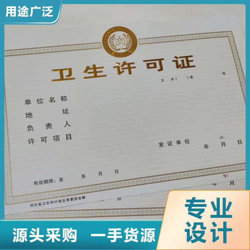 新版營業(yè)執(zhí)照定制廠家-新版營業(yè)執(zhí)照定制廠家品牌廠家