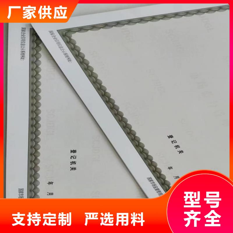 印刷新版营业执照厂家/经营许可证制作