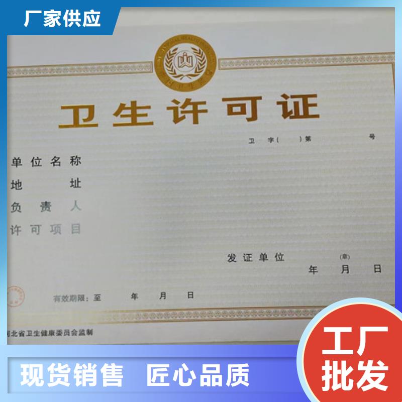 生產(chǎn)許可證設(shè)計/營業(yè)執(zhí)照紙張加工