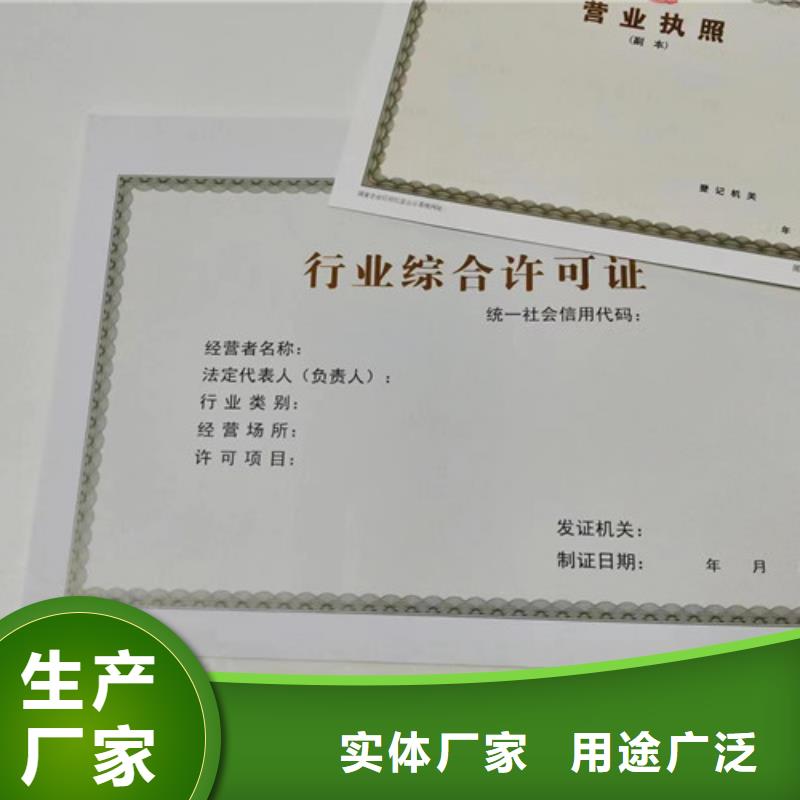 营业执照设计食品经营许可证印刷厂