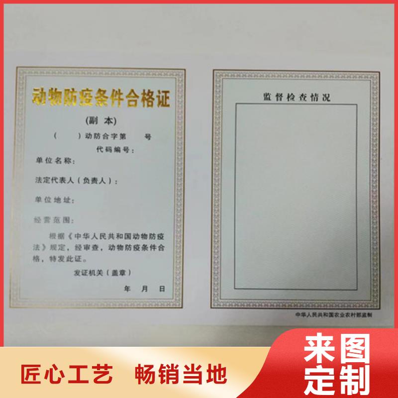 新版營業(yè)執(zhí)照制作廣受好評