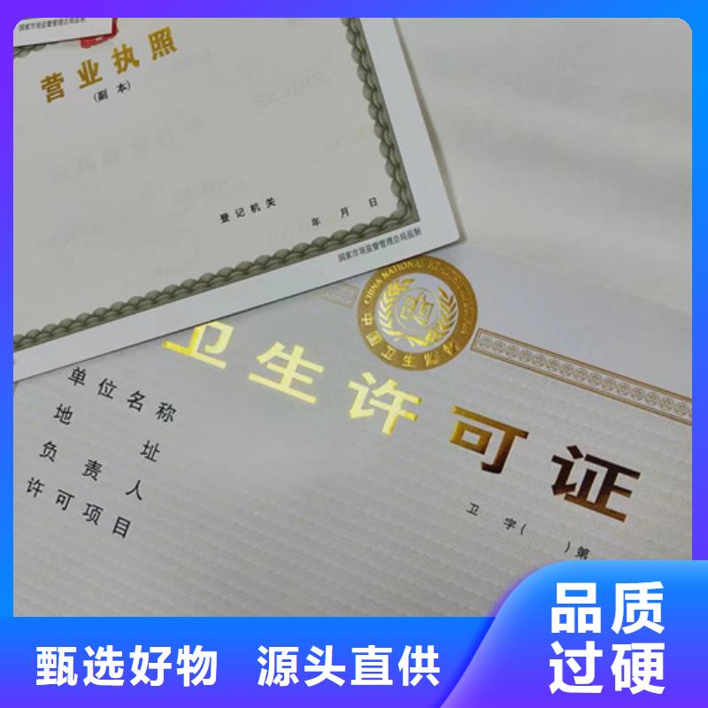 優(yōu)選：營(yíng)業(yè)執(zhí)照廠工廠