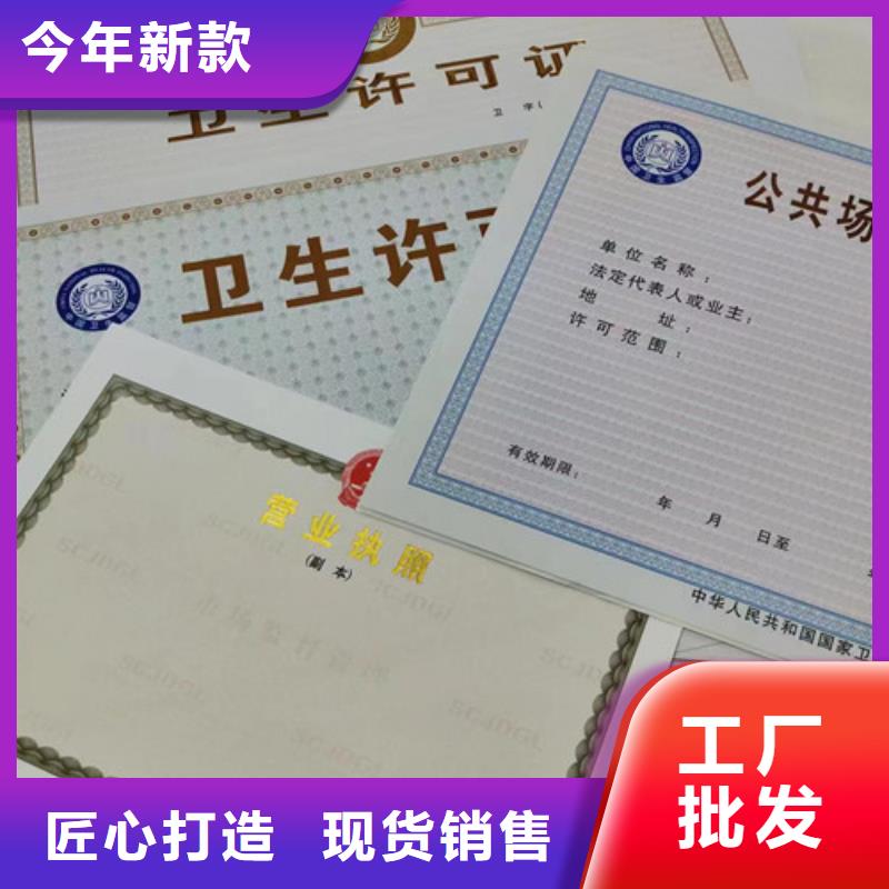 营业执照纸张加工-我公司资质齐全