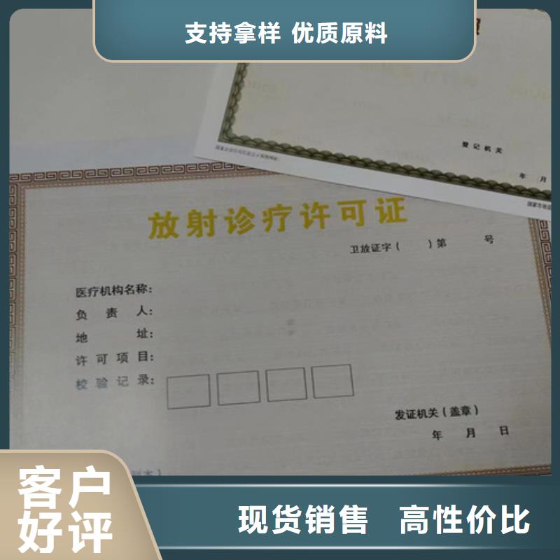 營業(yè)執(zhí)照生產(chǎn)廠家廠家直供 營業(yè)執(zhí)照生產(chǎn)廠家價格
