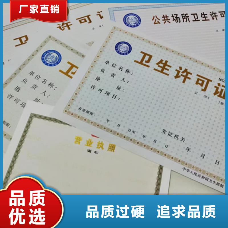 眾鑫駿業(yè)科技有限公司營(yíng)業(yè)執(zhí)照定制廠合作案例多