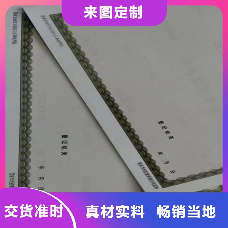 價(jià)格低的營業(yè)執(zhí)照制作實(shí)體廠家