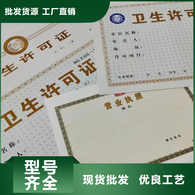 新版營業(yè)執(zhí)照制作廣受好評