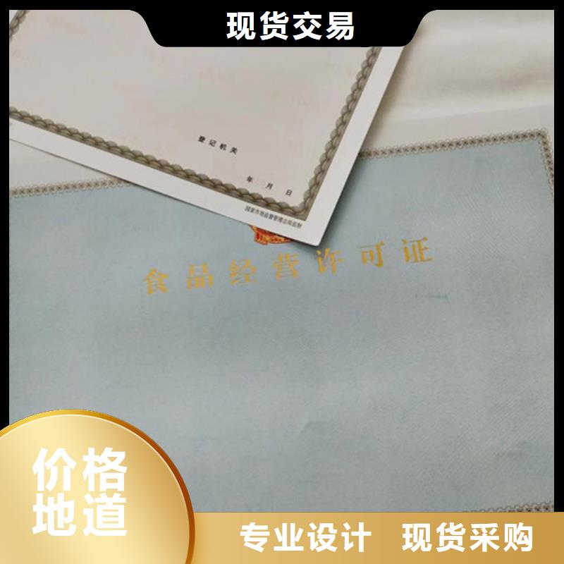 新版营业执照定制厂家-新版营业执照定制厂家品牌厂家