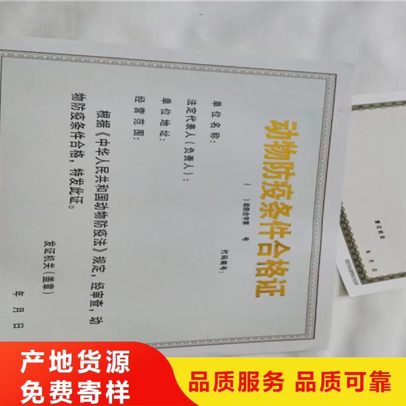 设计新版营业执照产品实拍图