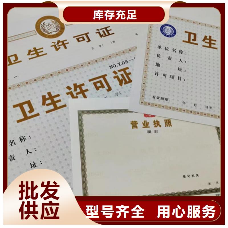 價(jià)格低的營業(yè)執(zhí)照制作實(shí)體廠家