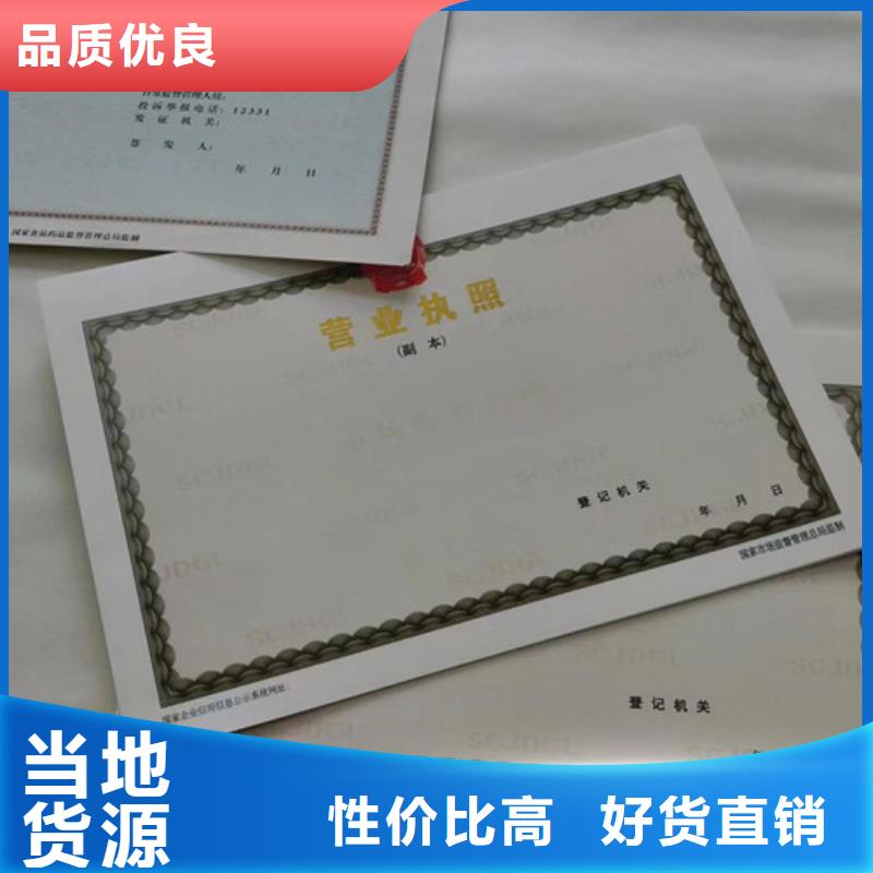眾鑫駿業(yè)科技有限公司營(yíng)業(yè)執(zhí)照定制廠合作案例多