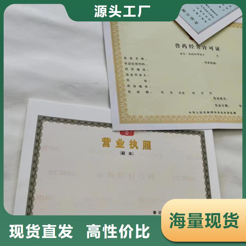 營業(yè)執(zhí)照紙張印刷廠購買注意事項(xiàng)