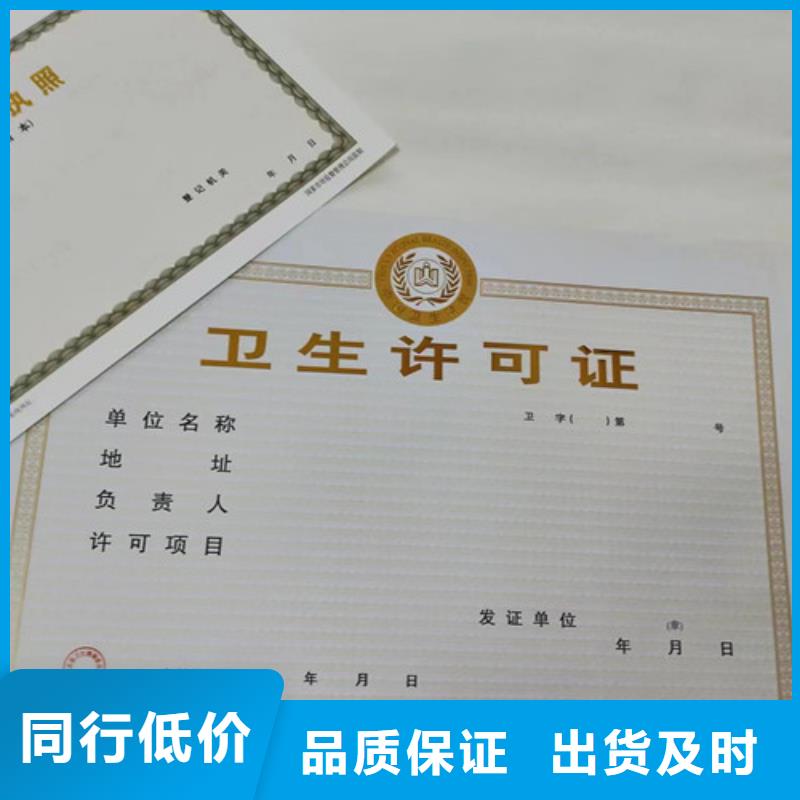 設(shè)計(jì)新版營(yíng)業(yè)執(zhí)照產(chǎn)品實(shí)拍圖