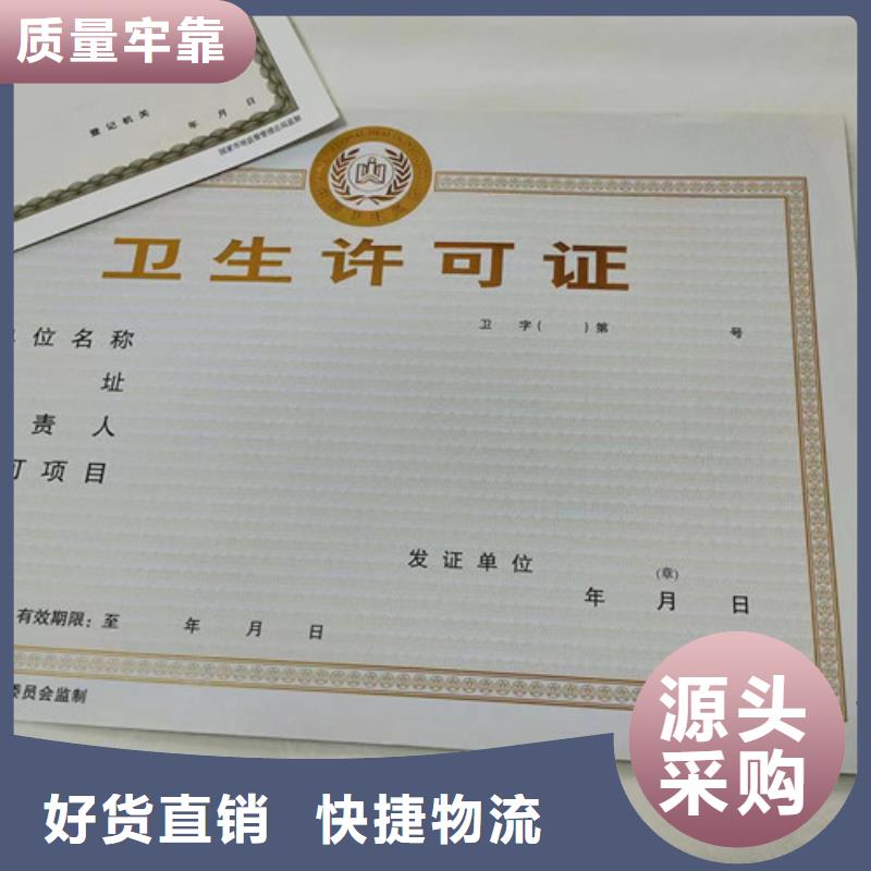 營業(yè)執(zhí)照定做廠家煙花爆竹經(jīng)營許可證生產(chǎn)