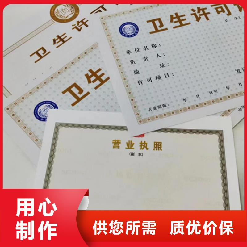 眾鑫駿業(yè)科技有限公司營(yíng)業(yè)執(zhí)照定制廠合作案例多