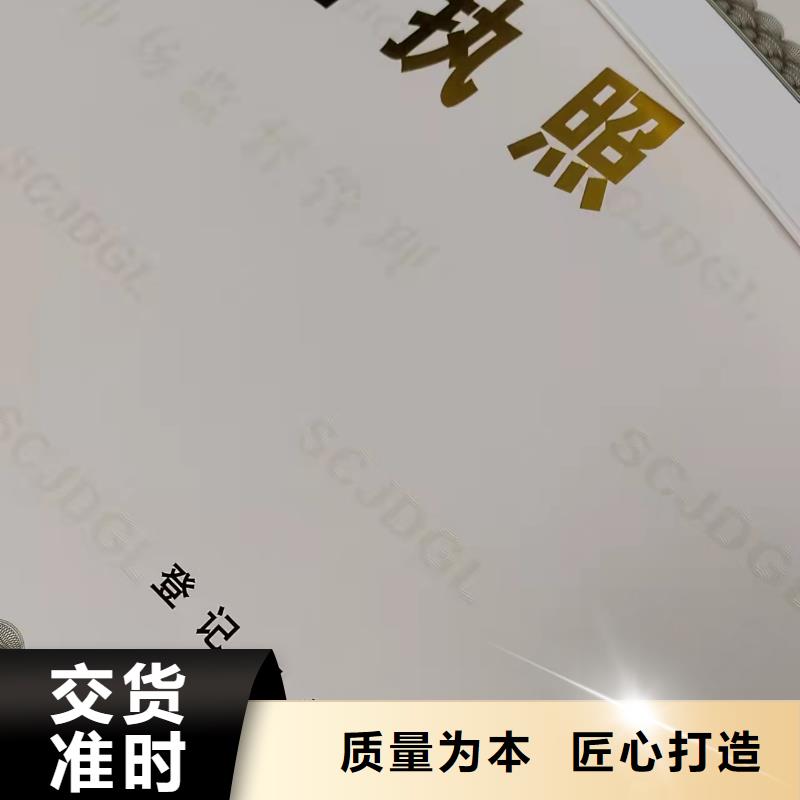 定制營業(yè)執(zhí)照以誠為本歡迎咨詢