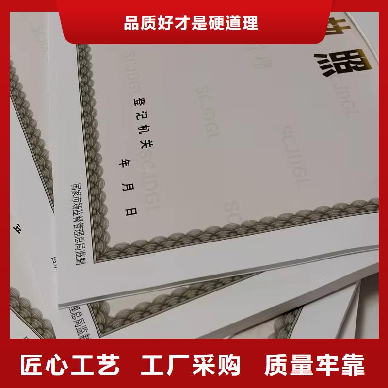 生產(chǎn)營業(yè)執(zhí)照價格從優(yōu)