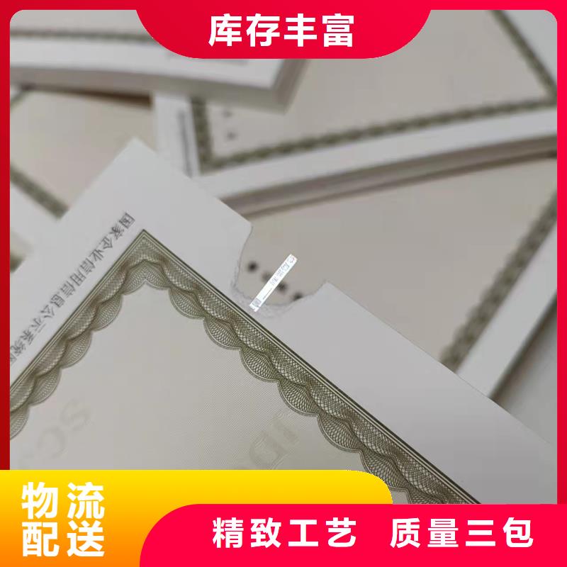 新版營業(yè)執(zhí)照訂做/食品經營許可證設計