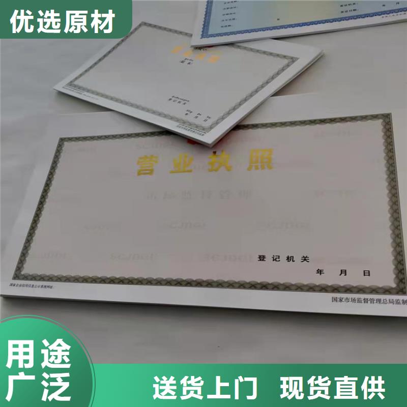 設計新版營業(yè)執(zhí)照產品實拍圖