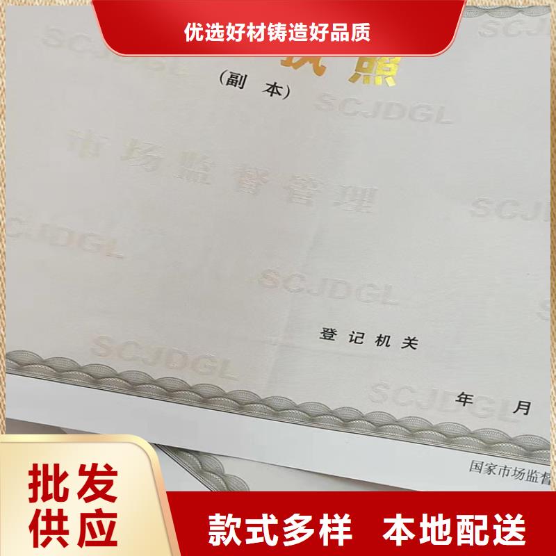 設(shè)計(jì)新版營(yíng)業(yè)執(zhí)照產(chǎn)品實(shí)拍圖