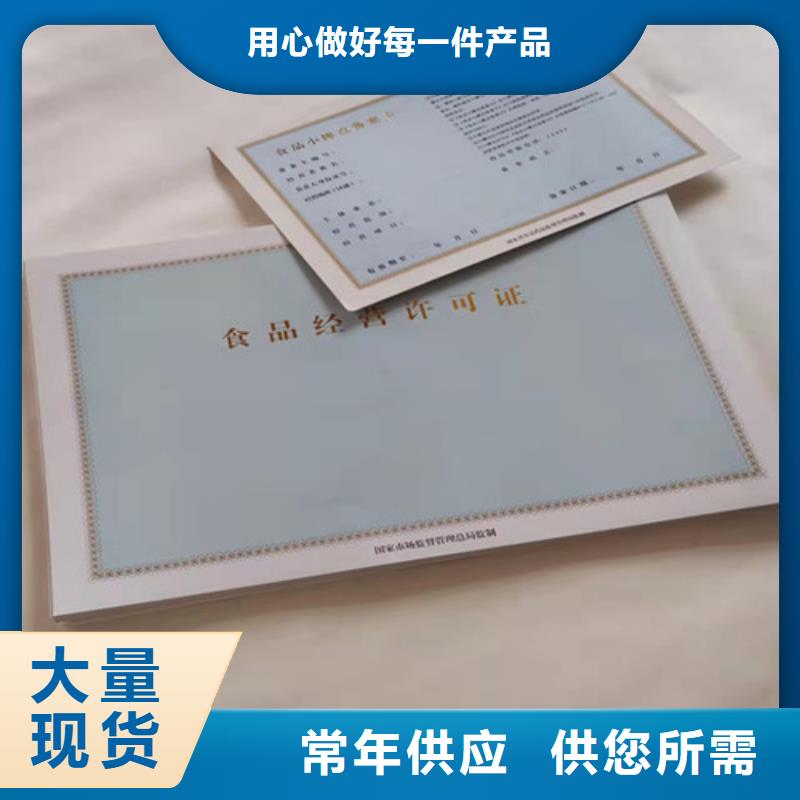 新版营业执照厂的应用范围
