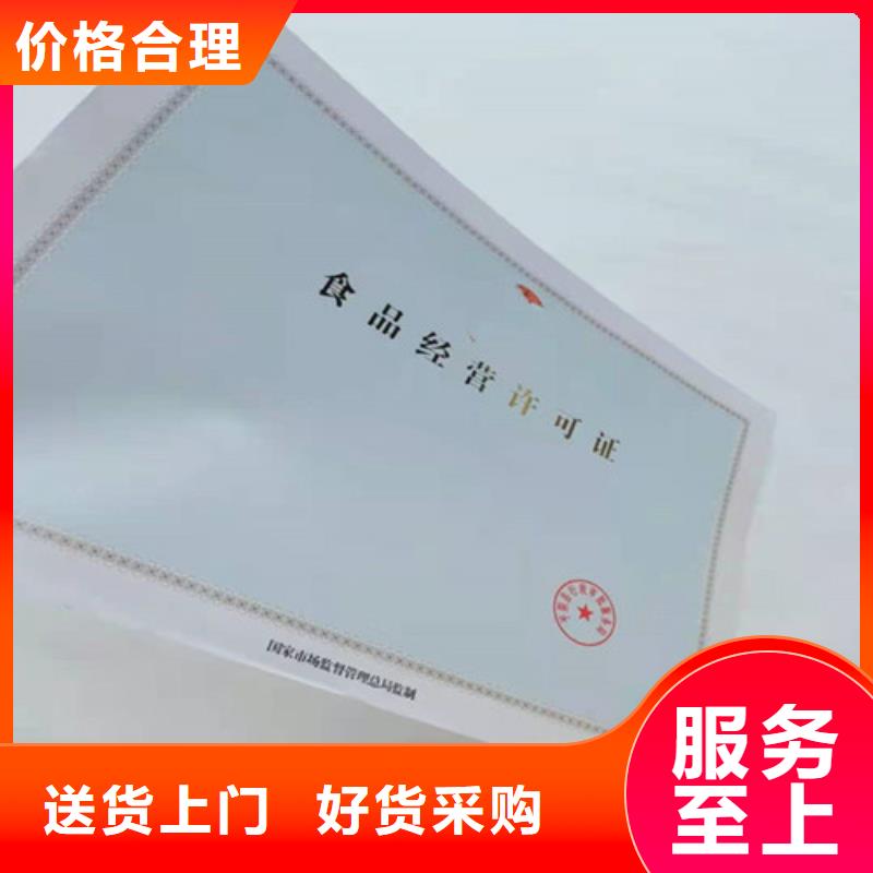 设计新版营业执照产品实拍图