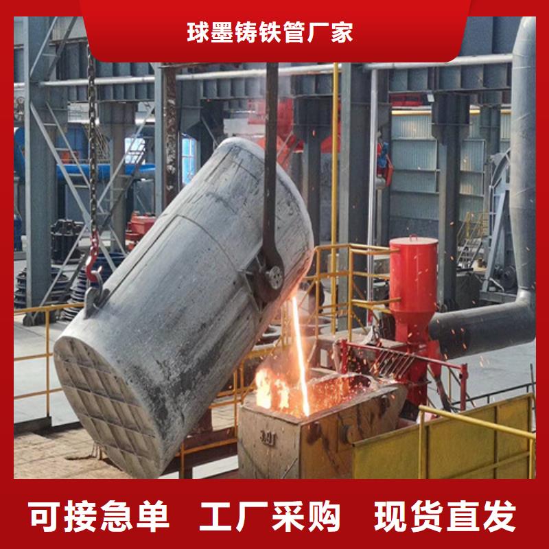 球墨铸铁管 国标k9球墨铸铁管种类丰富