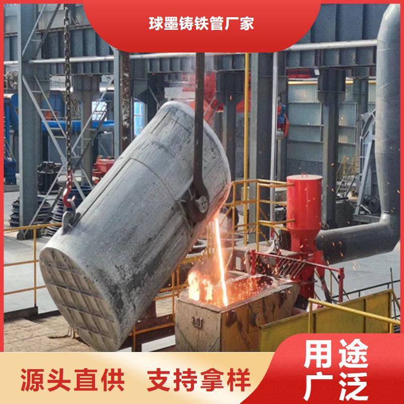 球墨鑄鐵管-精密鑄造球墨鑄鐵定制定做
