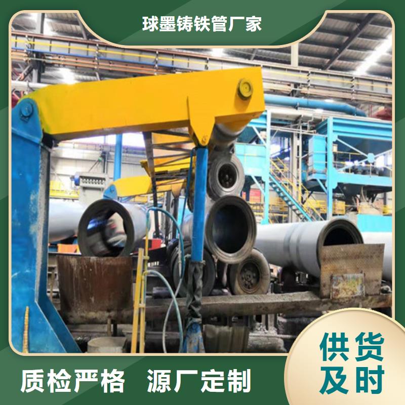 球墨鑄鐵管球墨鑄鐵井蓋貨源足質(zhì)量好
