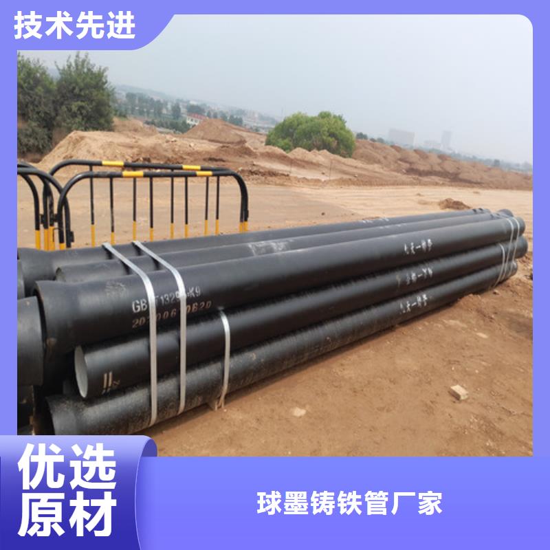 給水球墨鑄鐵管廠家報(bào)價(jià)