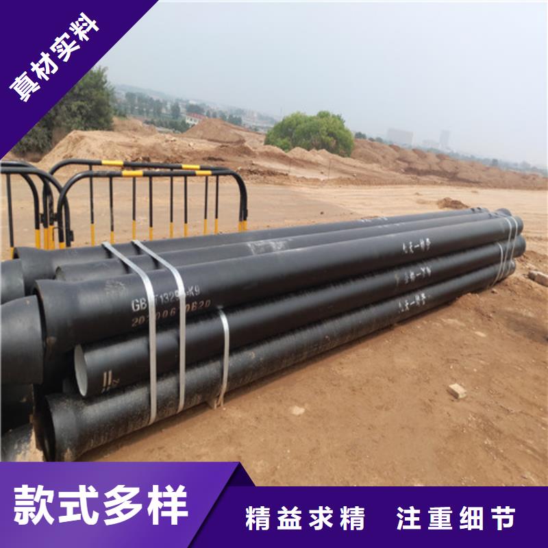 球墨鑄鐵管N200球墨鑄鐵管規(guī)格齊全