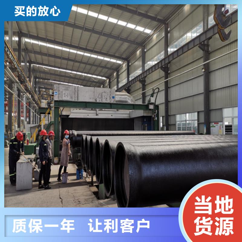  球墨鑄鐵管按需定制真材實(shí)料