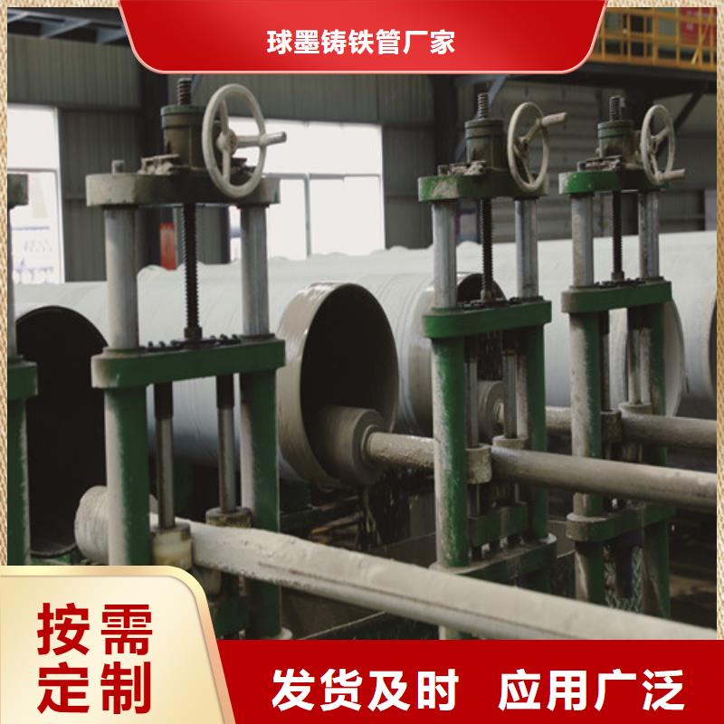 DN450球墨鑄鐵管廠家