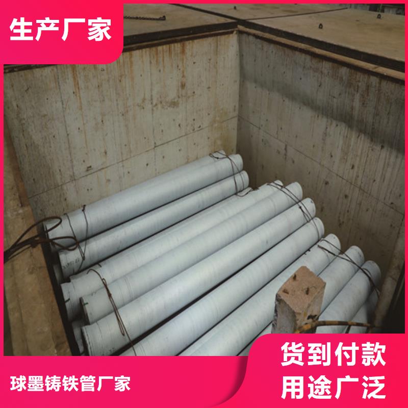球墨铸铁管 柔性球墨铸铁管研发生产销售