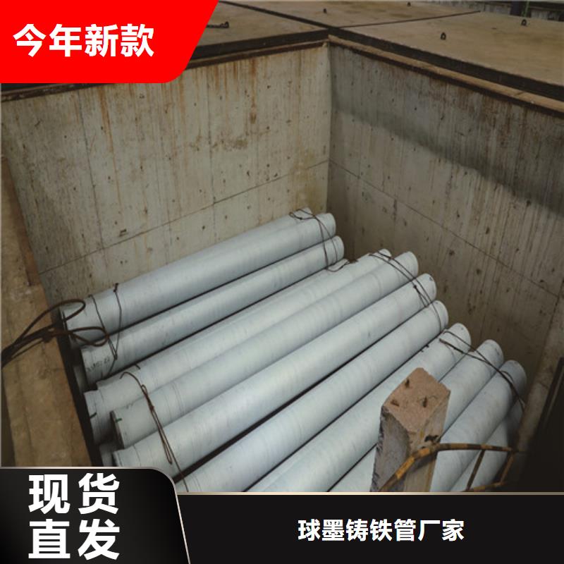 球墨铸铁管 排污球墨铸铁管本地配送