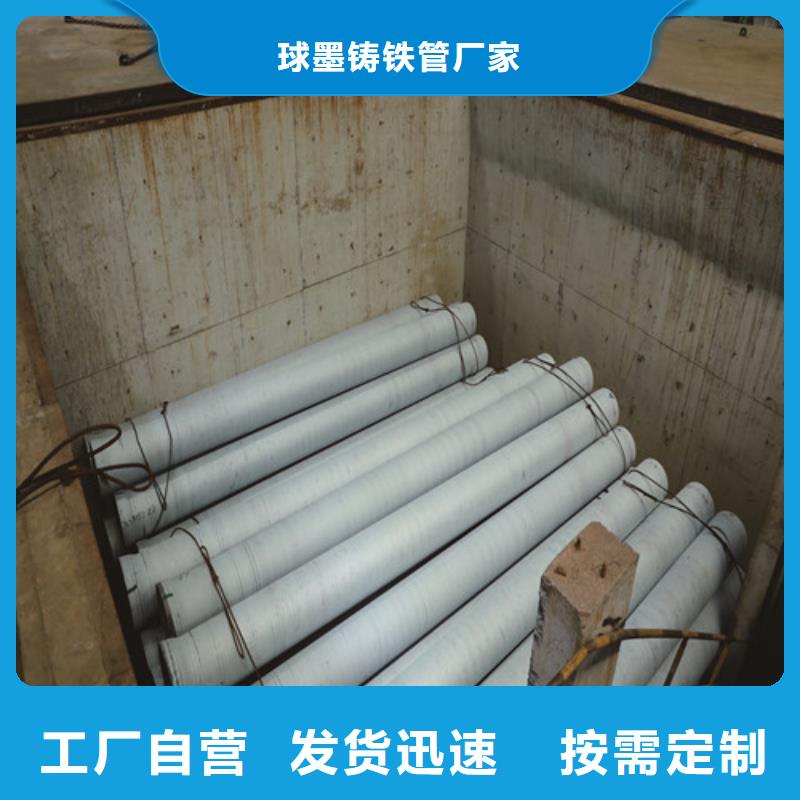 DN450球墨鑄鐵管廠家品質(zhì)保證