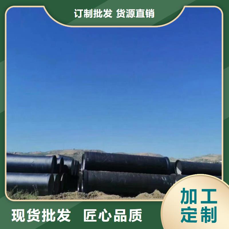 球墨铸铁管大口径球墨铸铁管支持加工定制