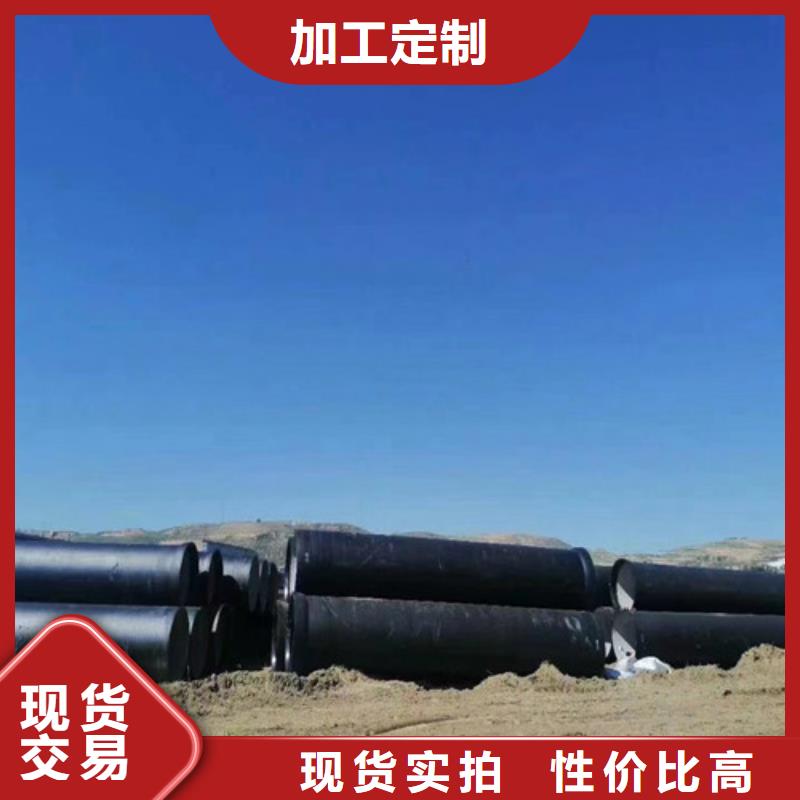 離心球墨鑄鐵管廠家發(fā)貨及時(shí)