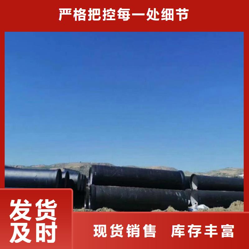 球墨鑄鐵管硅鉬球墨鑄鐵現(xiàn)貨充足
