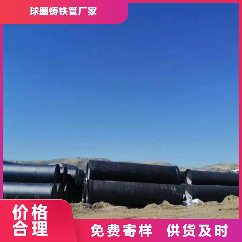 污水處理專用球墨鑄鐵管道廠家直銷價格