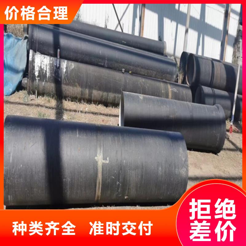 球墨铸铁管 dn600球墨铸铁管严选用料