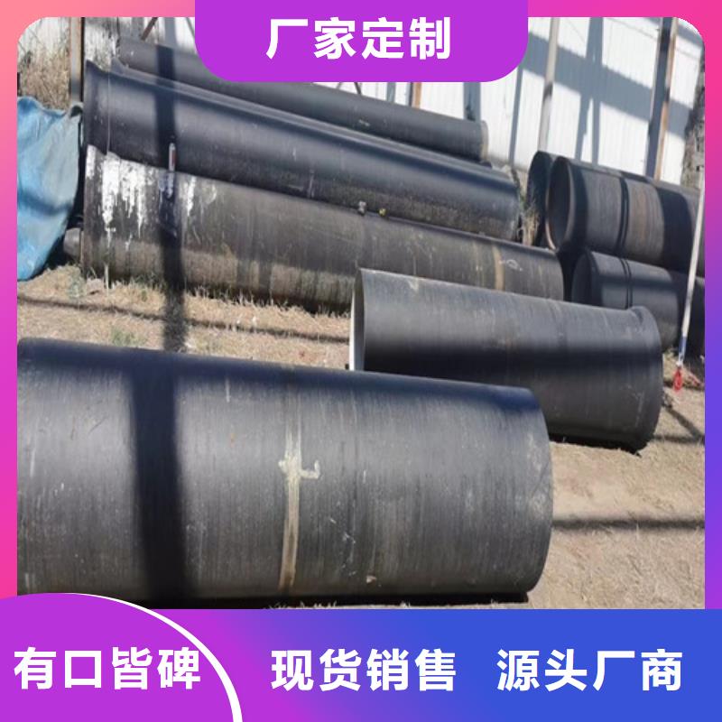 球墨消防鑄鐵管廠家品質(zhì)保證