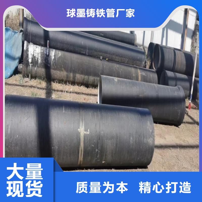 離心球墨鑄鐵管廠家歡迎訂購