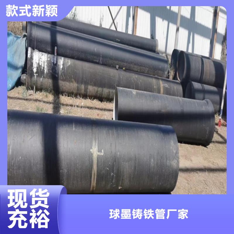 排污球墨鑄鐵管廠家報價