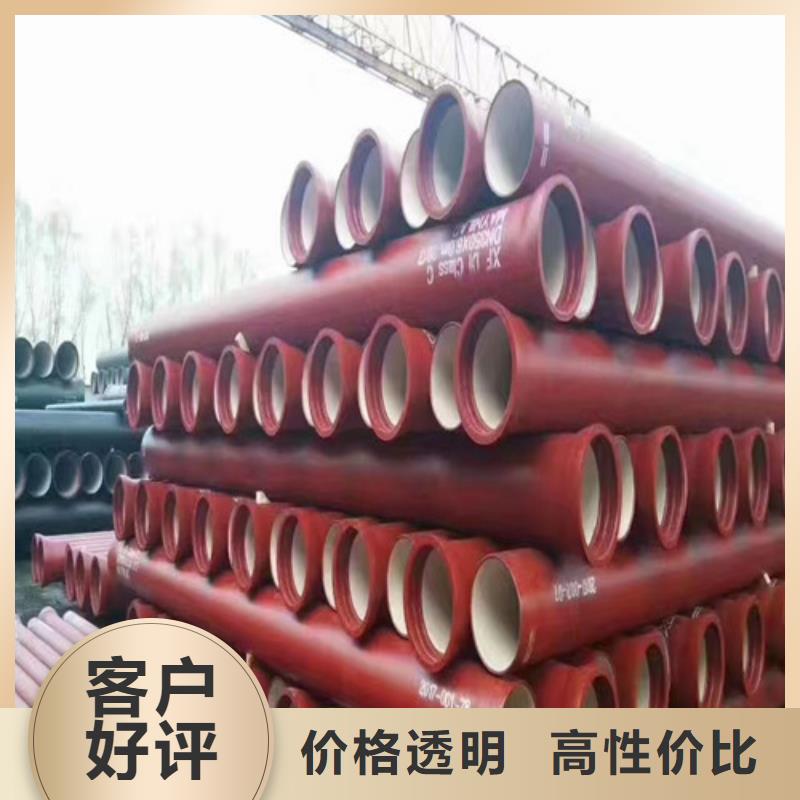 球墨鑄鐵管 N200球墨鑄鐵管細節(jié)決定成敗